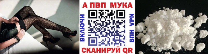 блэк спрут маркетплейс  Новый Оскол  Alfa_PVP СК  купить  цена 
