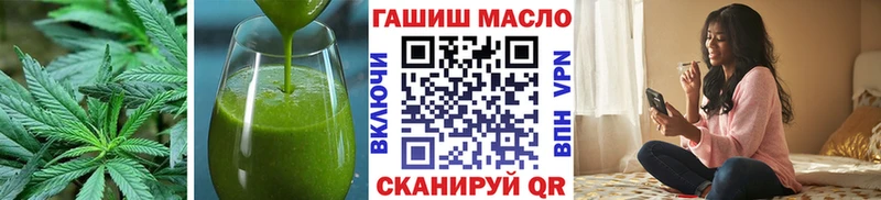 Cannafood конопля цена hydra вход Новый Оскол