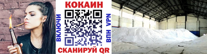 КОКАИН 99%  Новый Оскол 
