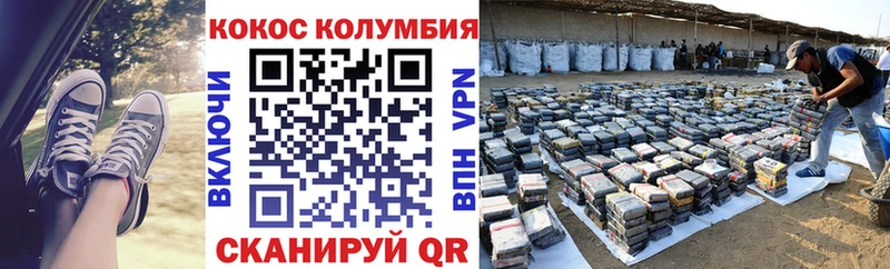 Кокаин Эквадор Новый Оскол