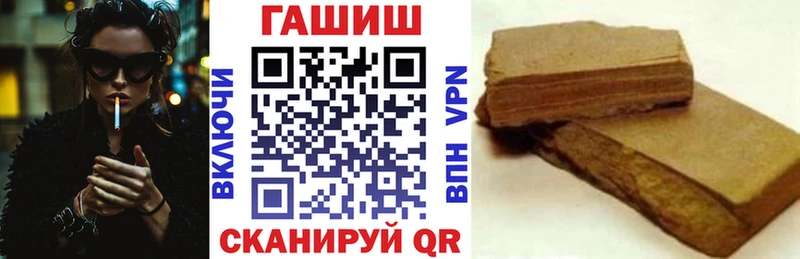 что такое наркотик Новый Оскол Гашиш Cannabis