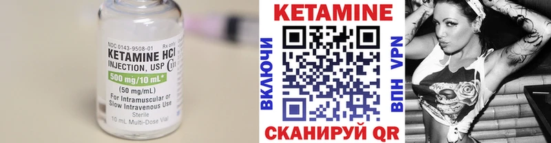 наркотики Новый Оскол КЕТАМИН VHQ