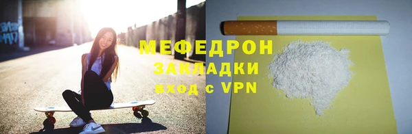 наркотики Навашино