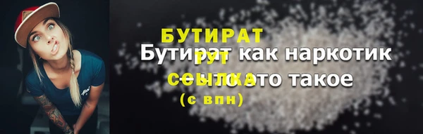 прущие грибы Наволоки