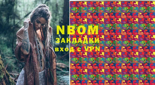 наркотики Навашино