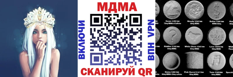 МДМА crystal  KRAKEN зеркало  Новый Оскол 