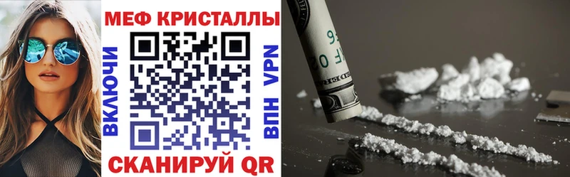 даркнет сайт Новый Оскол МЕГА онион Мефедрон мяу мяу