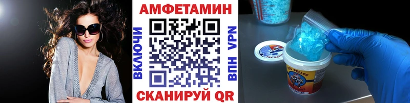 mega маркетплейс  Новый Оскол  МЕТАМФЕТАМИН Декстрометамфетамин 99.9%  купить  