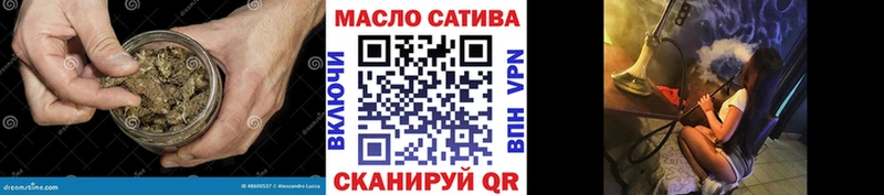 продажа наркотиков  Новый Оскол  Дистиллят ТГК гашишное масло 